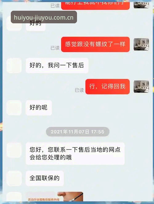 九游CN苹果手机版登录深度评测：避坑指南与真实体验