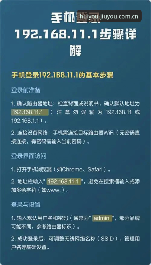 九游中文官网安卓客户端使用技巧：数据拆解下的下载、同步与登录方案
